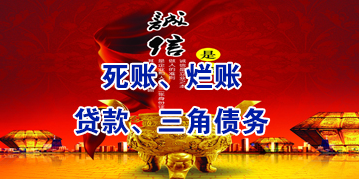 漾濞要债公司